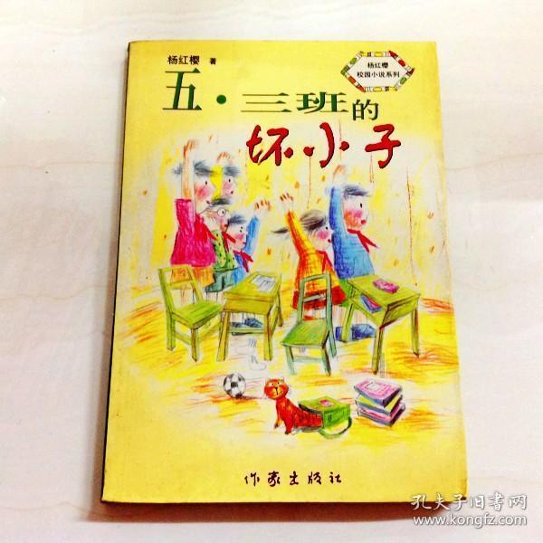 逃出大木屋